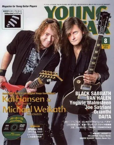 Young Guitar 2013-08 (Helloween, Gamma Ray) (2013)