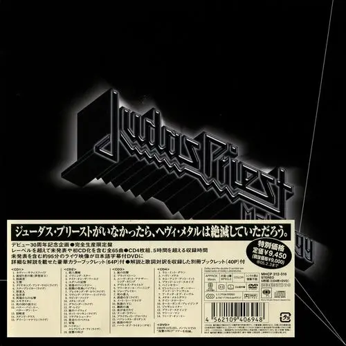 Judas Priest - Metalogy (2004)