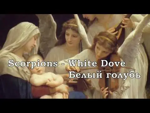 Scorpions - White dove (1995)