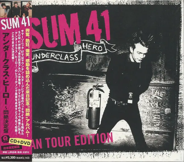 Sum 41 - Underclass Hero (Bonus DVD) (2008)