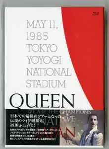 Queen - We Are The Champions: Final Live In Japan (2019)