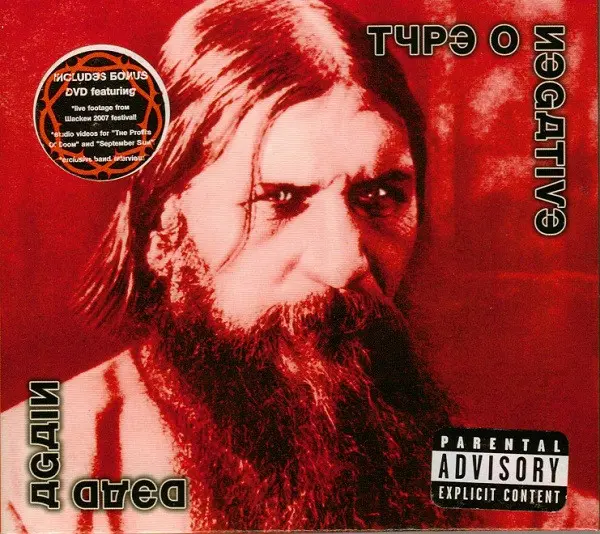 Type O Negative - Dead Again (Red Edition Bonus DVD) (2008)