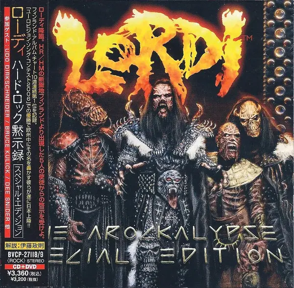 Lordi - The Arockalypse (Japanese Special Edition) (2007)