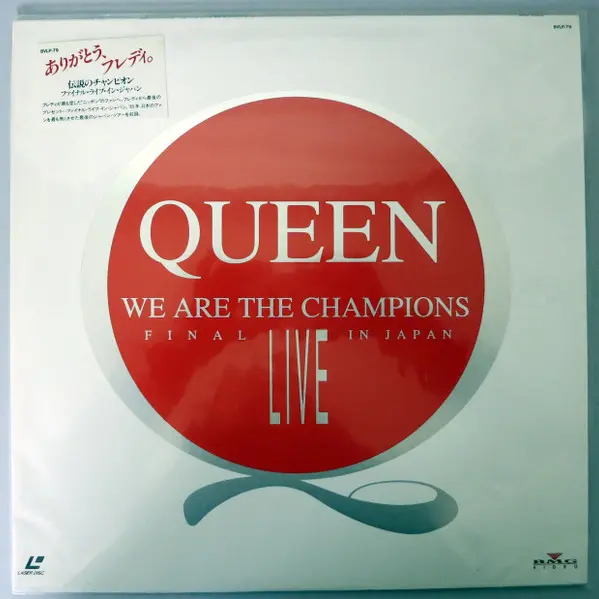 Queen - We Are The Champions: Final Live In Japan (2008)