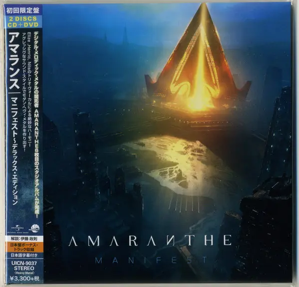 Amaranthe - Manifest (Bonus DVD) (2020)