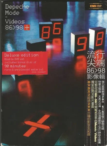 Depeche Mode - The Videos 86&gt;98+ (Disc 2) (NTSC) (1998)