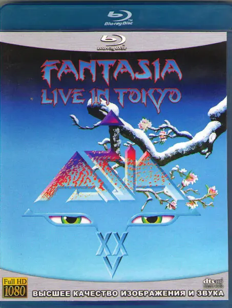 Asia - Fantasia - Live in Tokyo (2007)