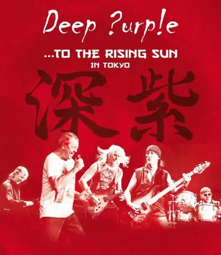 Deep Purple - ...To The Rising Sun (In Tokyo) (2015)