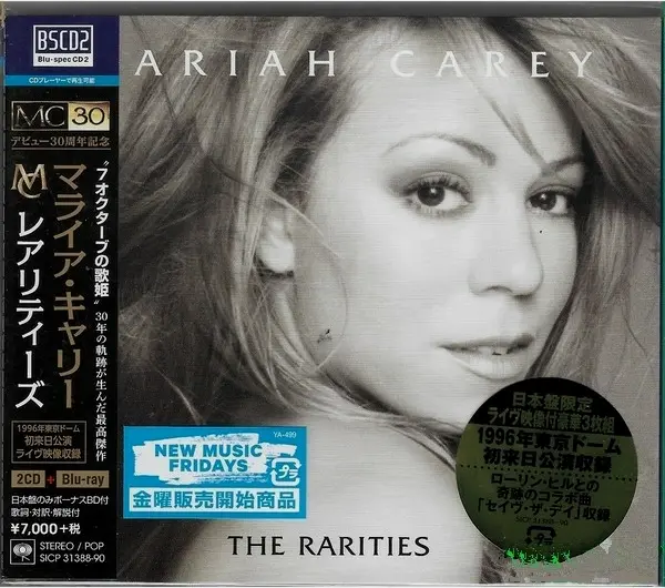 Mariah Carey - The Rarities (Live at the Tokyo Dome 1996) (2020)