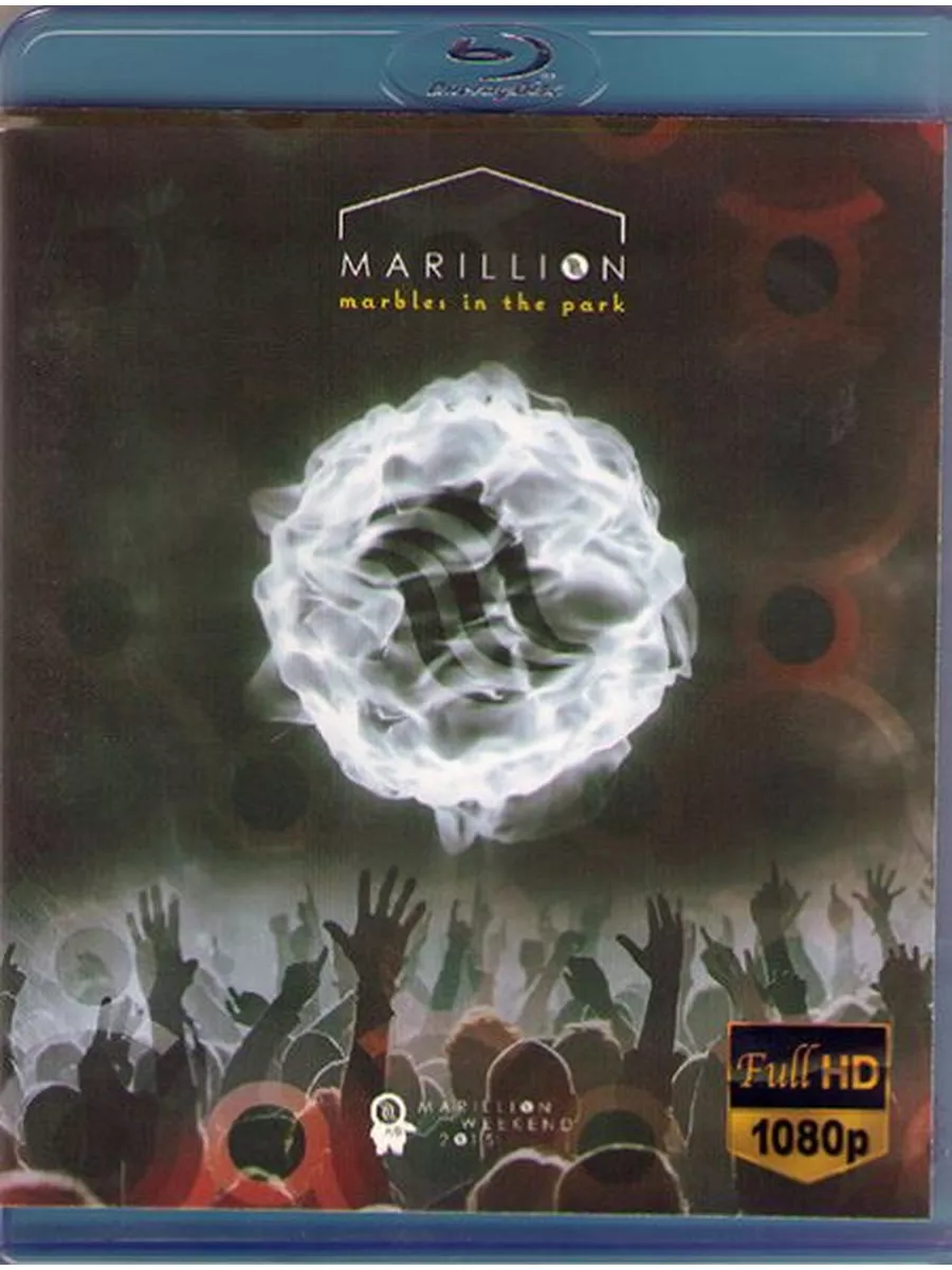 Marillion - Marbles in the park (2017)